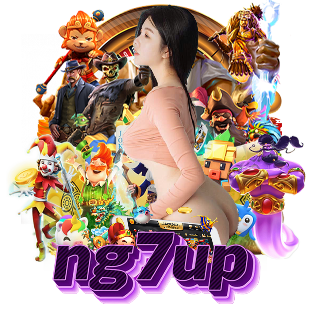 ng7up สมัคร